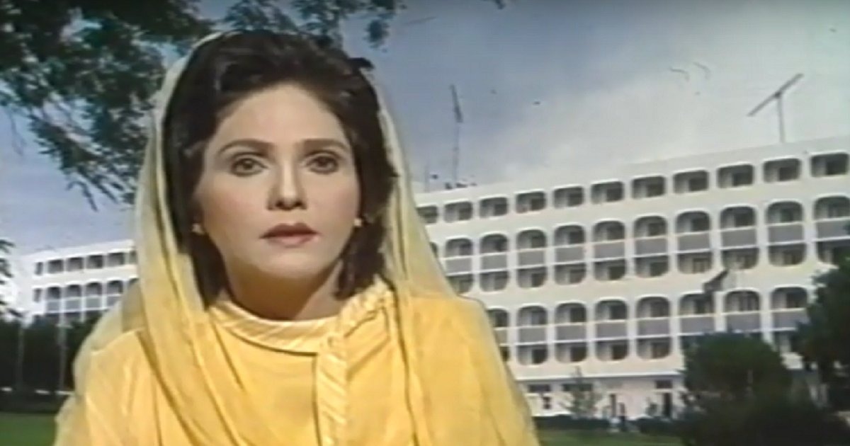 Death anniversary of renowned newscaster Surayya Shahab observed