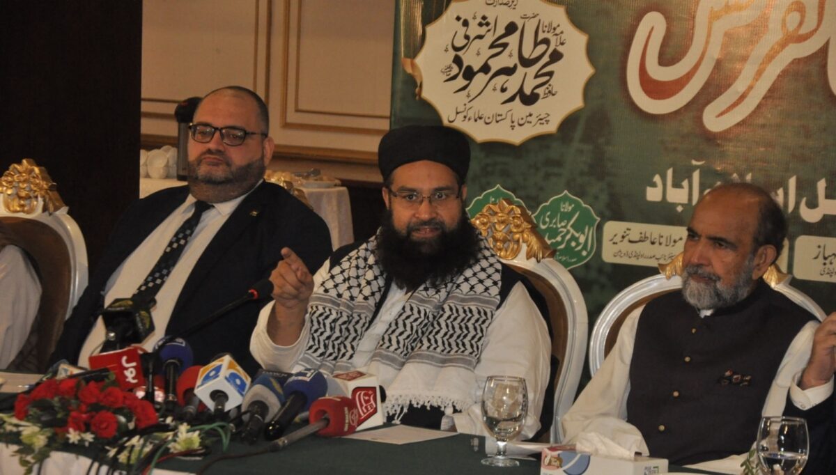 Ashrafi calls for global support for Palestine, unity among Muslims