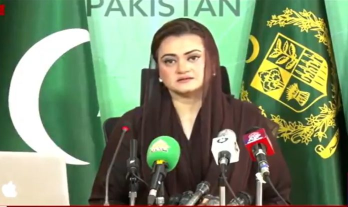 PM to formally launch Journalists Health Insurance Card scheme on August 7: Marriyum