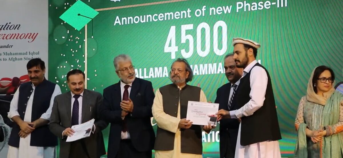 HEC launches 3rd phase of 4,500 scholarships for Afghan students