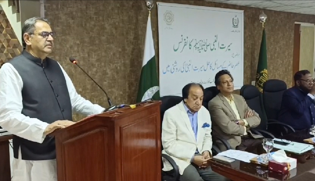 Solution to all contemporary issues lies in Seerat-un-Nabi: Aneeq