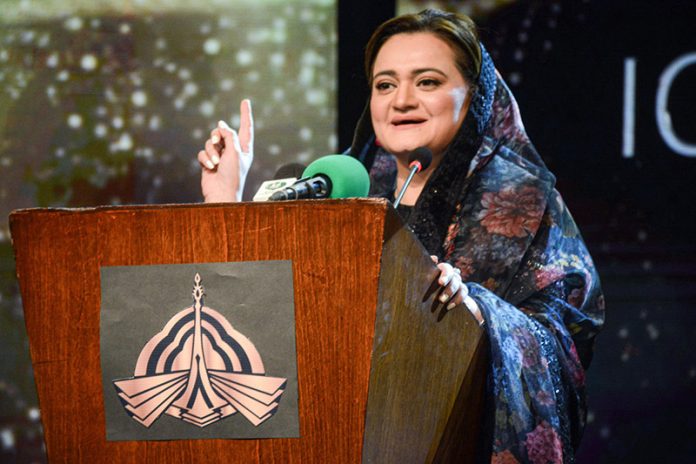 Govt makes film production, cinemas income tax free to promote film industry: Marriyum Aurangzeb