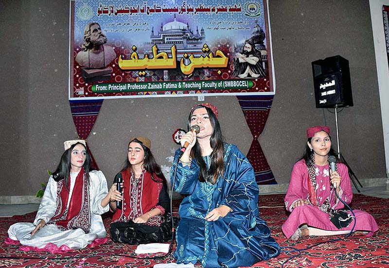 Students performing tableau during Latif Day Function at Shaheed Mohtarma Benazir Government College of Education.