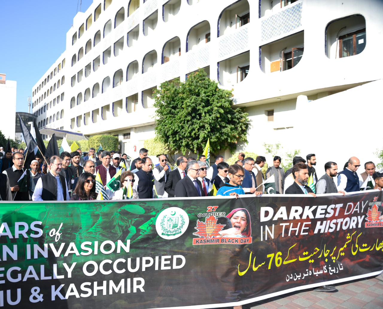 Pakistan observes 76th anniversary of India’s occupation of Jammu and Kashmir as ‘Black Day’