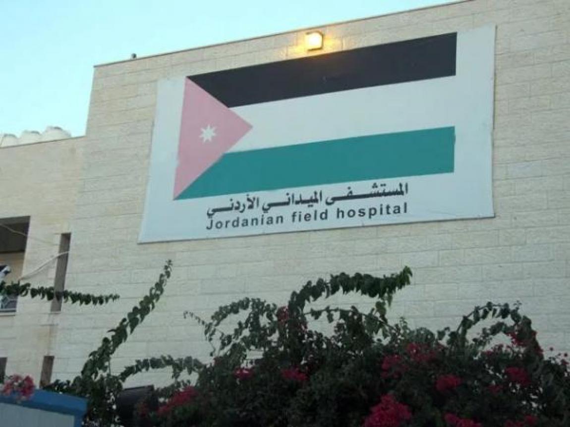 Pakistan condemns Israeli bombardment near Jordanian field hospital in Gaza